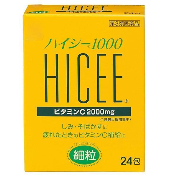 【第3類医薬品】武田薬品工業(株) ハイシー1000 24包 (ビタミンC製剤)
