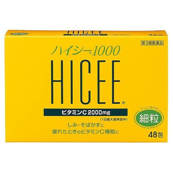 《武田薬品》 ハイシー1000 48包 【第3類医薬品】 (ビタミンC製剤)