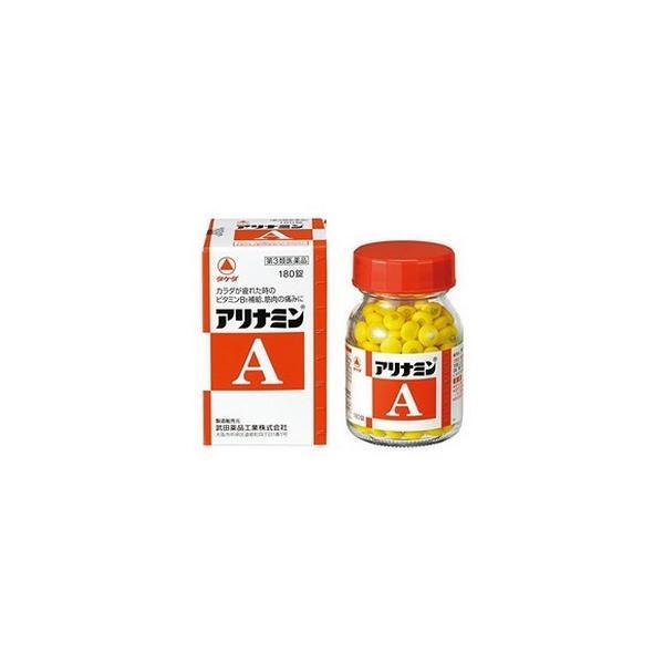 【第3類医薬品】《武田薬品》 アリナミンA 180錠 (ビタミンB1製剤) ★定形外郵便★追跡・保証...