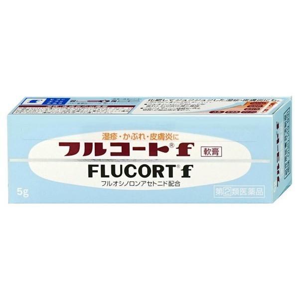 【指定第2類医薬品】田辺三菱製薬(株) フルコートF軟膏 5ｇ [メール便][送料無料][代引き不可...