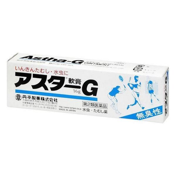 【第2類医薬品】丹平製薬(株) アスターG軟膏 16g (水虫治療薬)