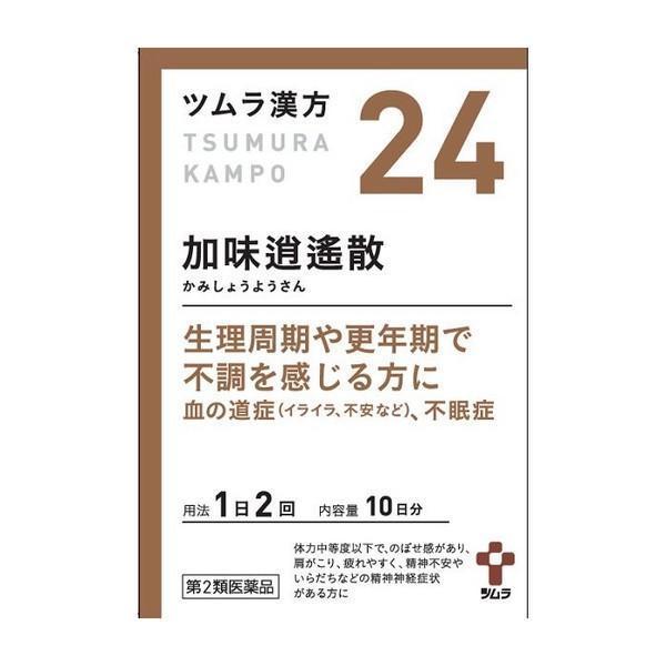 【第2類医薬品】(株)ツムラ ツムラ漢方加味逍遙散エキス顆粒 20包（10日分）