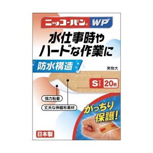 《日廣薬品》 ニッコーバンWP Sサイズ No.501 20枚入｜ace