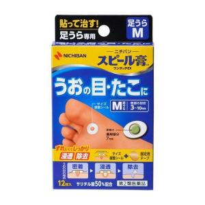 《ニチバン》スピール膏　ワンタッチEX　　足うら用　Mサイズ　12枚入り　【第2類医薬品】｜ace