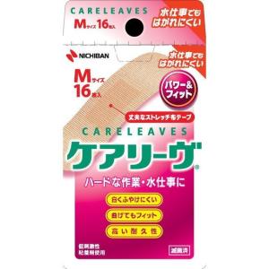 ニチバン》 ケアリーヴ 3サイズセット CL20-3 20枚入り