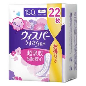 《P&G》 ウィスパー うすさら吸水 多くても長時間安心用 さわやかな香り 150cc 22枚 32cm｜ace