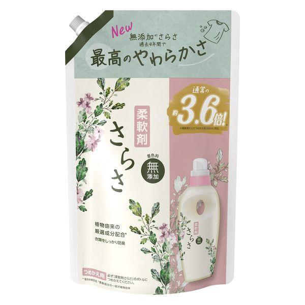 P&amp;Gジャパン(合) さらさ 衣料用柔軟剤 つめかえ用 超ジャンボ 1350mL