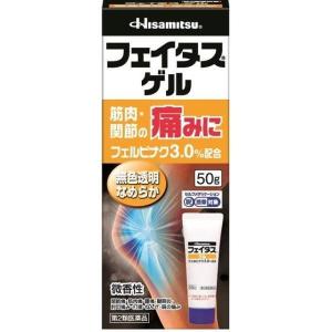 専用 フェイスクリーム 2点 楽天市場】【第2類医薬品】祐徳薬品工業 パスタイムZXクリーム