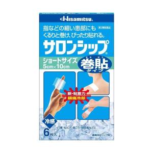 《久光製薬》 サロンシップ 巻貼タイプ ショートサイズ（5cm〜10cm） 6枚入 【第3類医薬品】｜ace