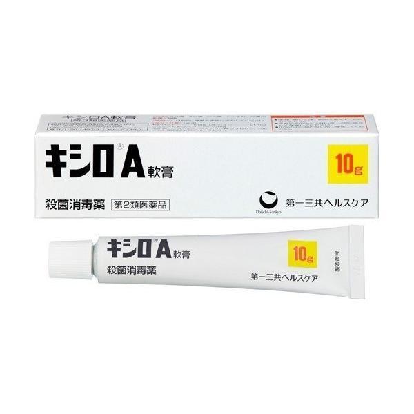 【第2類医薬品】第一三共(株) キシロA軟膏 10g (殺菌消毒薬)
