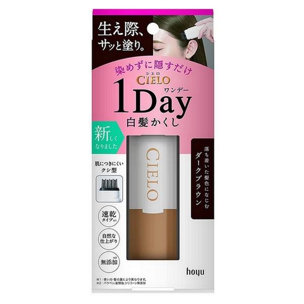 《ホーユー》 シエロ ワンデー 白髪かくし ダークブラウン 9mL