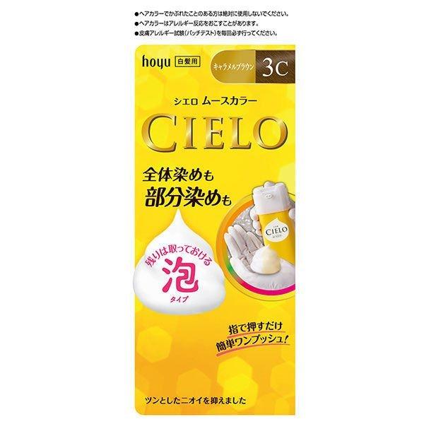 《ホーユー》 シエロ ムースカラー 3C キャラメルブラウン 50g+50g 【医薬部外品】　
