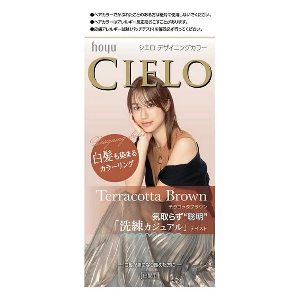 【医薬部外品】 《ホーユー》 シエロ デザイニングカラー テラコッタブラウン