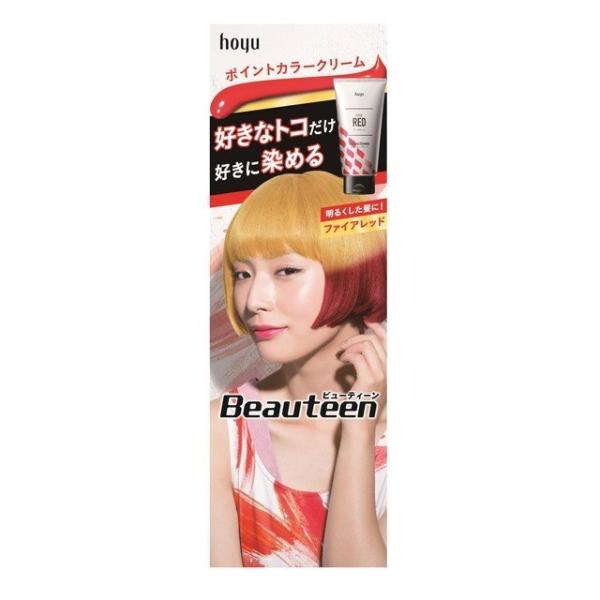 市販の赤系ヘアカラー剤おすすめ8選 ブリーチ あり なし 別にご紹介 Belcy