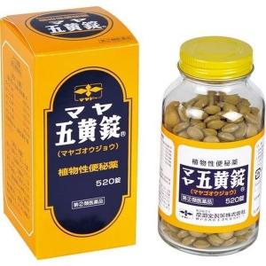 《摩耶堂製薬》 マヤ五黄錠 520錠