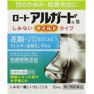 ロート製薬 アルガードs 10ml 第2類医薬品 目薬