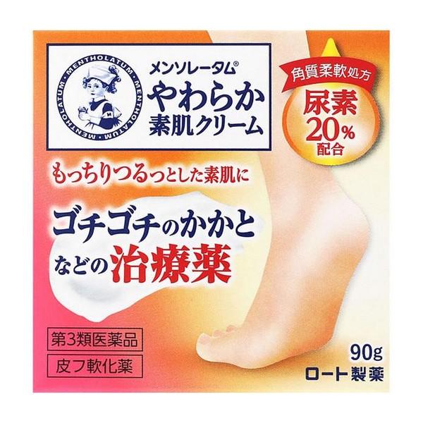 【第3類医薬品】ロート製薬(株) メンソレータム やわらか素肌クリームU 90g  (皮ふ軟化薬)