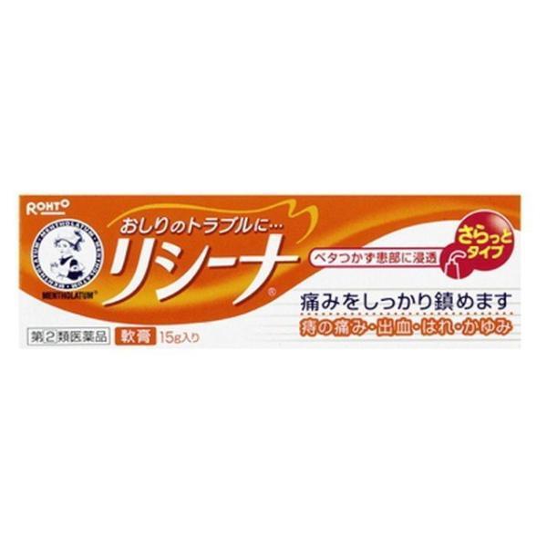 【指定第2類医薬品】ロート製薬(株)リシーナ 軟膏 15g    メンソレータム