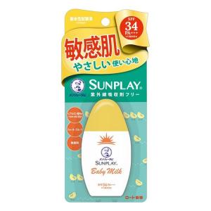 紫外線予報 ノンケミカルUVジェルFF ( 65g )/ 日焼け止め 下地 SPF30