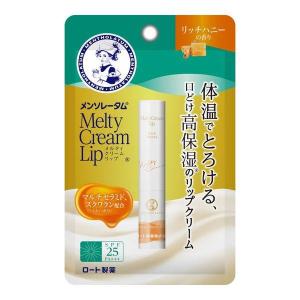 即購入禁止✖︎メンソレータム メルティクリームリップ ミルクバニラ 6個セット ロート製薬(株) メンソレータム メルティクリームリップ ミルクバニラ