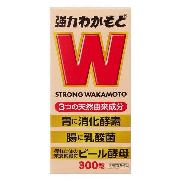 【指定医薬部外品】《わかもと製薬》 強力わかもと 300錠 ★定形外郵便★追跡・保証なし★代引き不可...