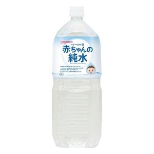 和光堂　ベビーのじかん 赤ちゃんの純水〈2Ｌ〉｜ace