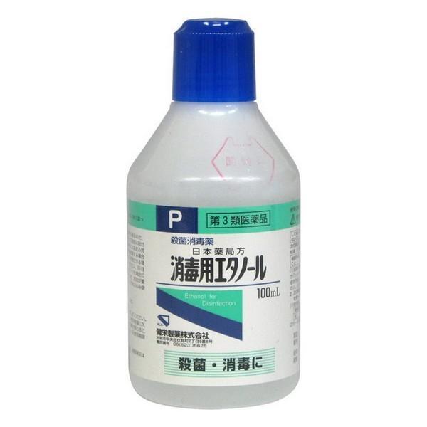 【第3類医薬品】健栄製薬(株) 消毒用エタノール 100mL