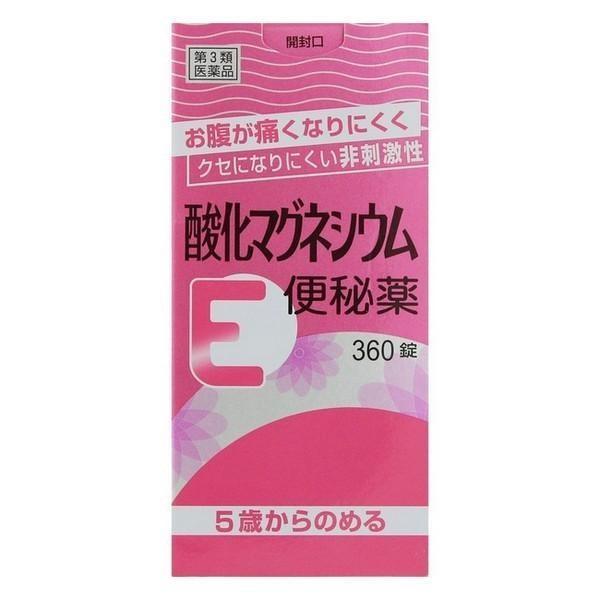 《健栄製薬》 酸化マグネシウムE便秘薬 360錠 【第3類医薬品】