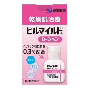 【第2類医薬品】《健栄製薬》 ヒルマイルドローション 30g