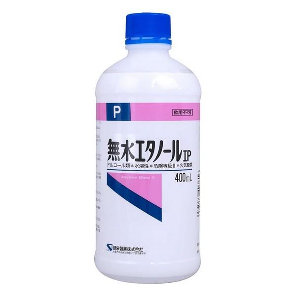 健栄製薬(株) 無水エタノールIP 400mL