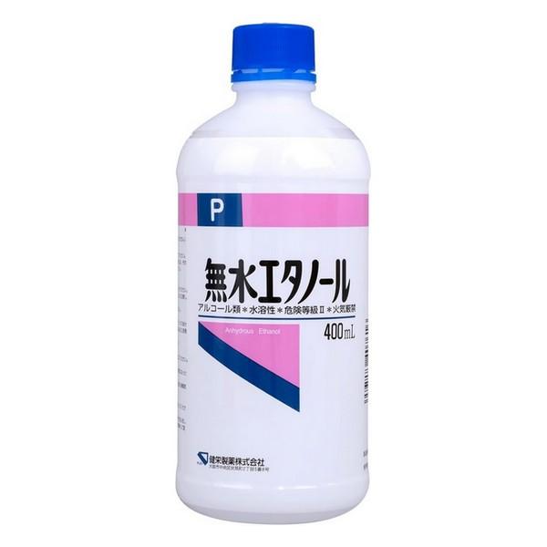 健栄製薬(株) 無水エタノールP 400mL