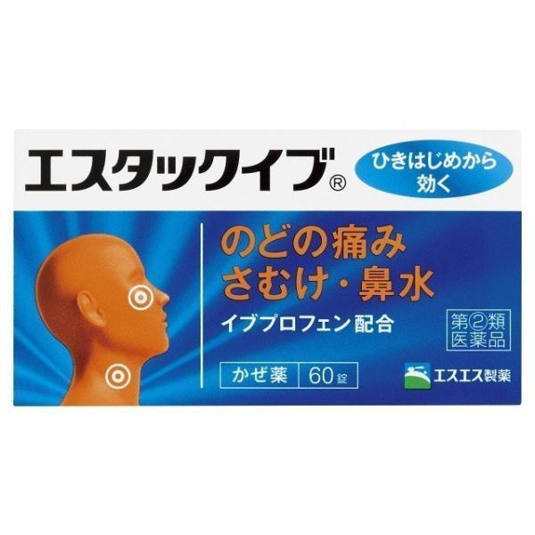 【指定第2類医薬品】エスエス製薬(株) エスタックイブ 60錠