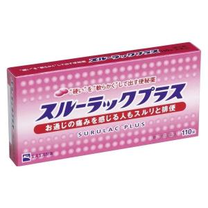 《エスエス製薬》 スルーラックプラス 110錠　 返品キャンセル不可