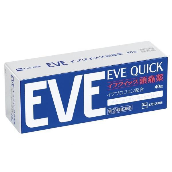 【指定第2類医薬品】エスエス製薬(株) イブクイック 頭痛薬 40錠  (解熱鎮痛薬)