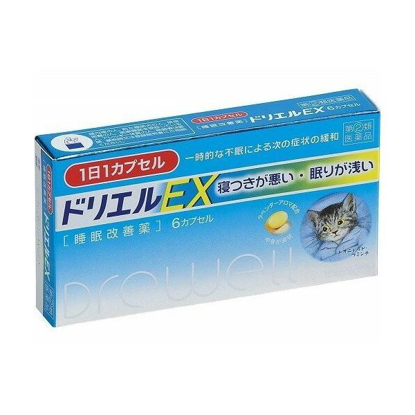 《エスエス製薬》 ドリエルＥＸ 6カプセル 【指定第2類医薬品】 (睡眠改善薬) 返品キャンセル不可