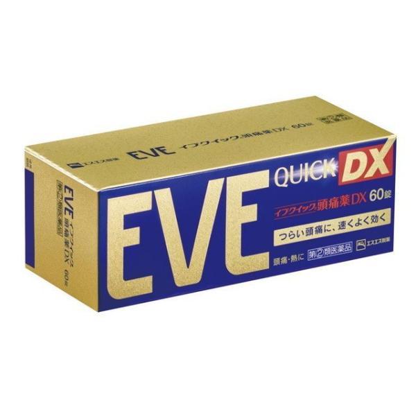 【指定第2類医薬品】《エスエス製薬》 イブクイック頭痛薬DX 60錠 (解熱鎮痛薬) 返品キャンセル...