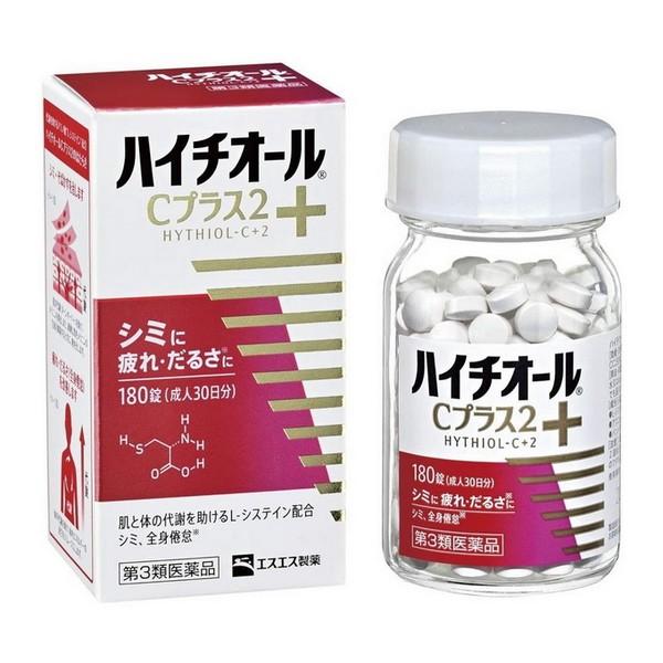 【第3類医薬品】《エスエス製薬》 ハイチオールC プラス2 180錠