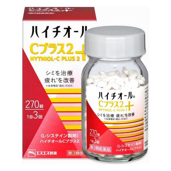 【第3類医薬品】エスエス製薬(株) ハイチオールC プラス2 270錠