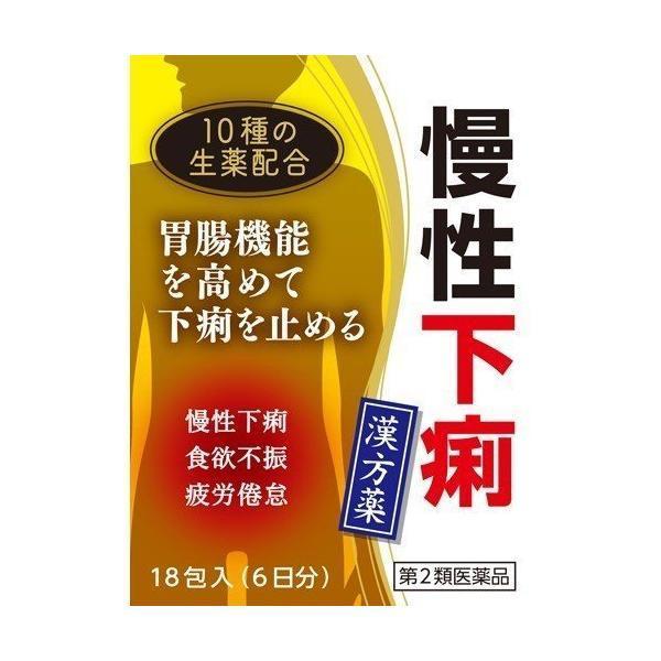 【第2類医薬品】小太郎漢方製薬(株) 参苓白朮散エキス細粒G 18包 (下痢止め)