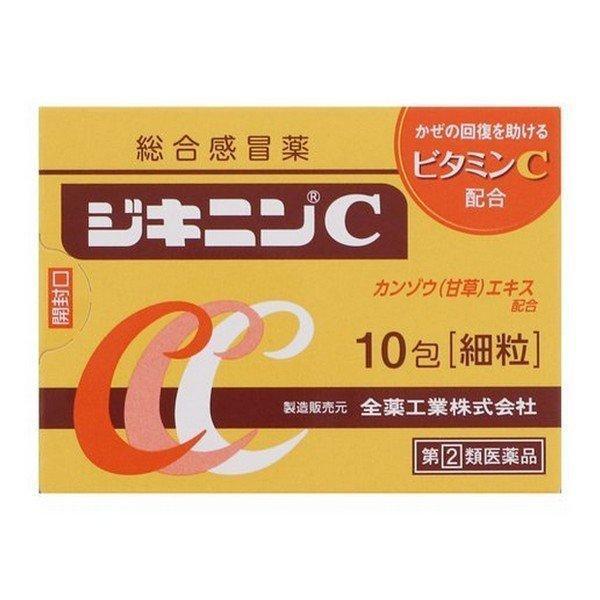 【指定第2類医薬品】全薬工業(株) ジキニン C 10包 (風邪薬)