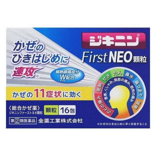 【指定第2類医薬品】全薬工業(株) ジキニンファーストネオ顆粒 16包