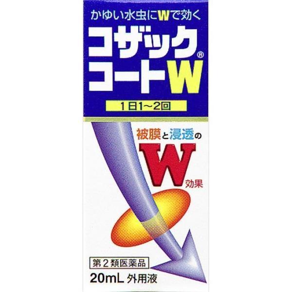 《全薬工業》 コザックコートW 20ml 【第2類医薬品】 (水虫薬)