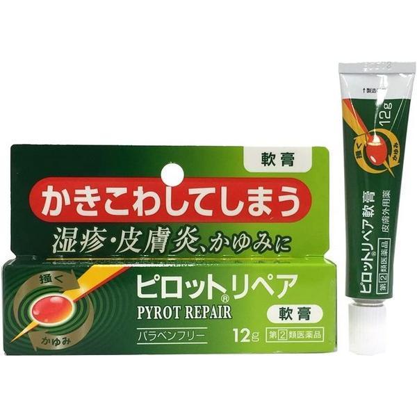 【指定第2類医薬品】全薬工業(株) ピロットリペア 軟膏 12g パラベンフリー (外皮用薬)