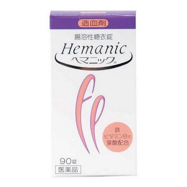 【第2類医薬品】全薬工業(株) ヘマニック(90錠)