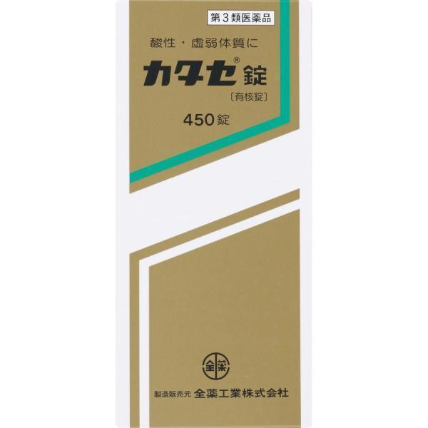 【第3類医薬品】全薬工業(株)カタセ錠 450錠<br> (栄養補給剤)