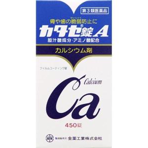 《全薬工業》 カタセ錠A 450錠 (カルシウム剤)