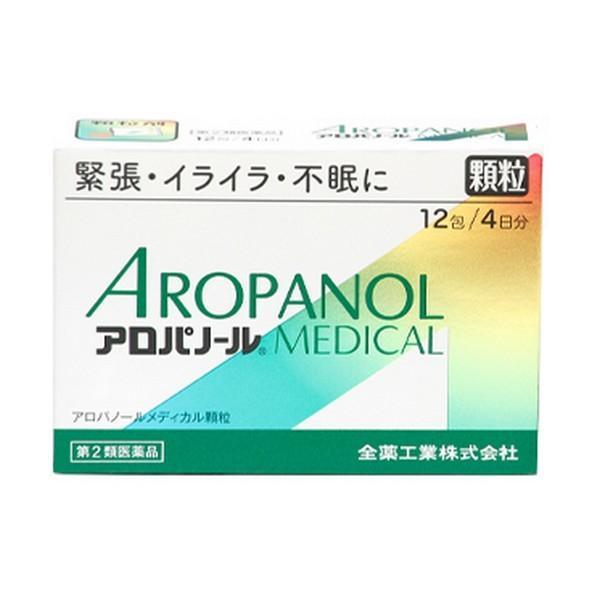 【第2類医薬品】《全薬工業》 アロパノールメディカル顆粒 12包