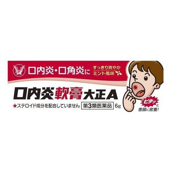 【第3類医薬品】大正製薬(株) 口内炎軟膏大正Ａ 6g