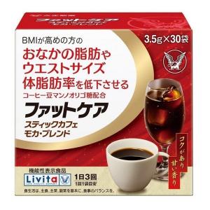 特定保健用食品エクサライフコーヒーW 30包入り 1杯あたり137円 飲み物