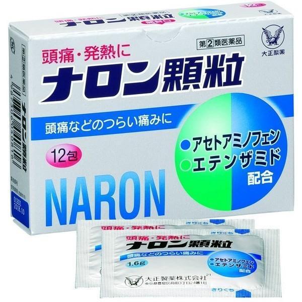 【指定第2類医薬品】大正製薬(株) ナロン顆粒 12包 （消炎鎮痛剤）